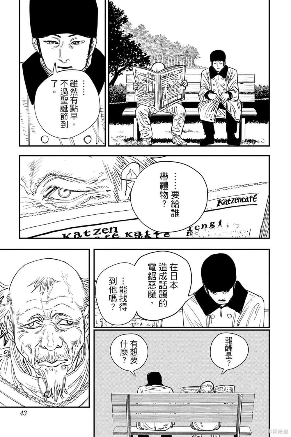 42