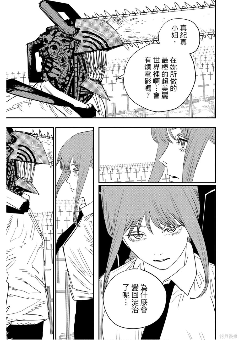 104