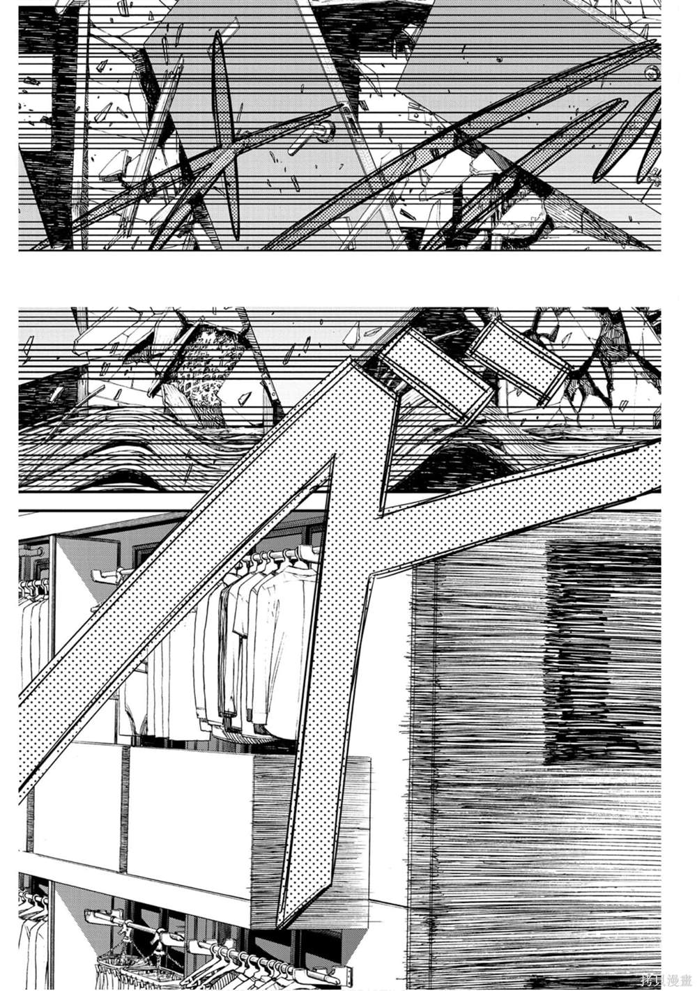 143