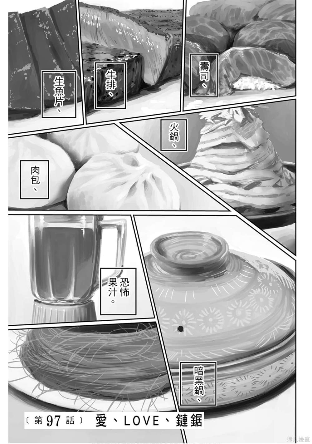 170