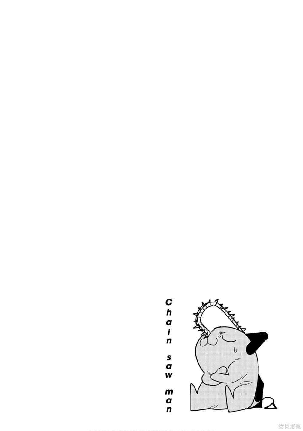172