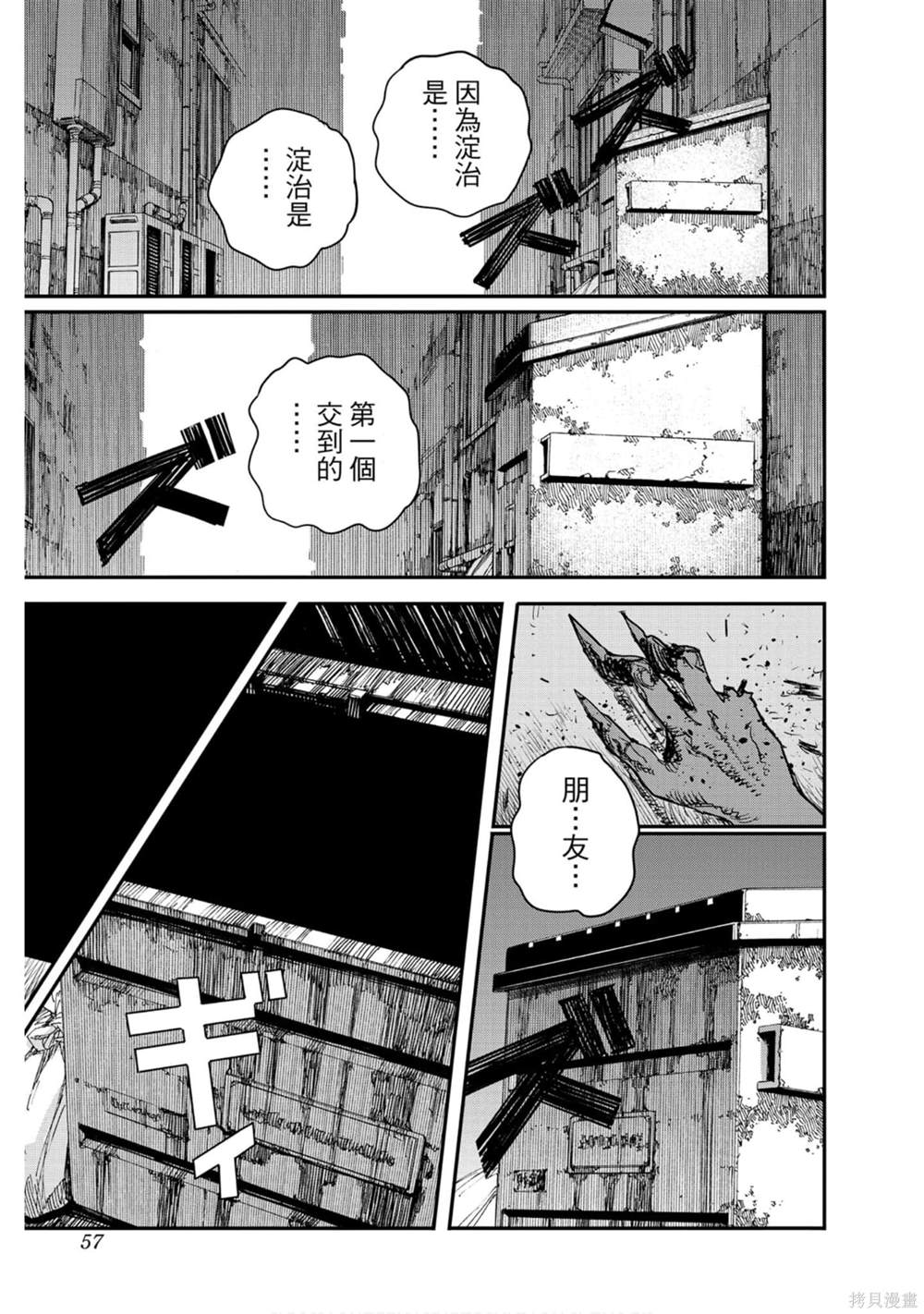 56