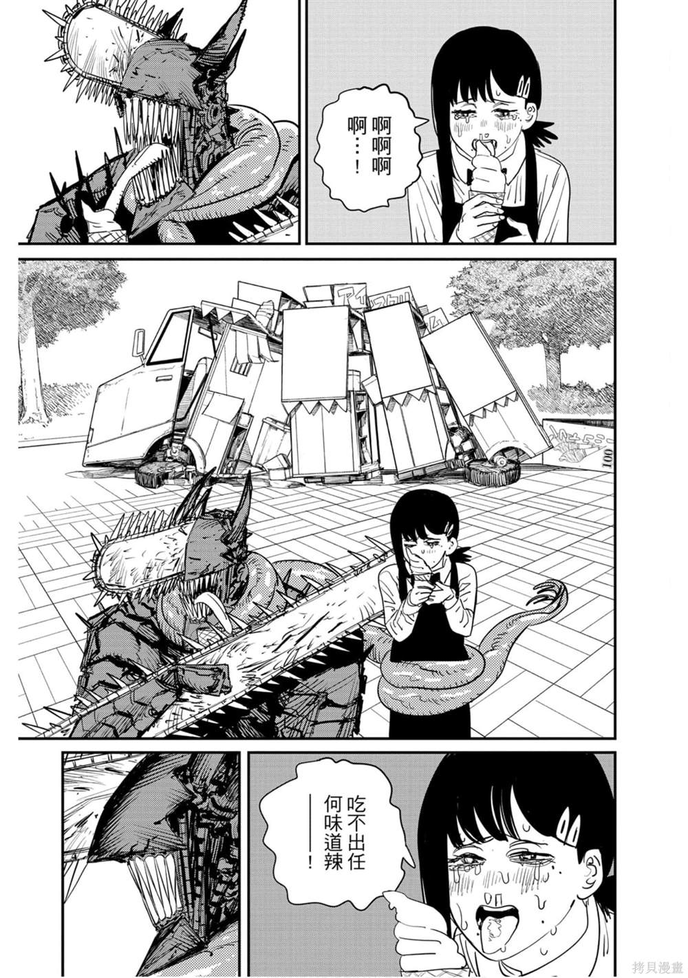 134