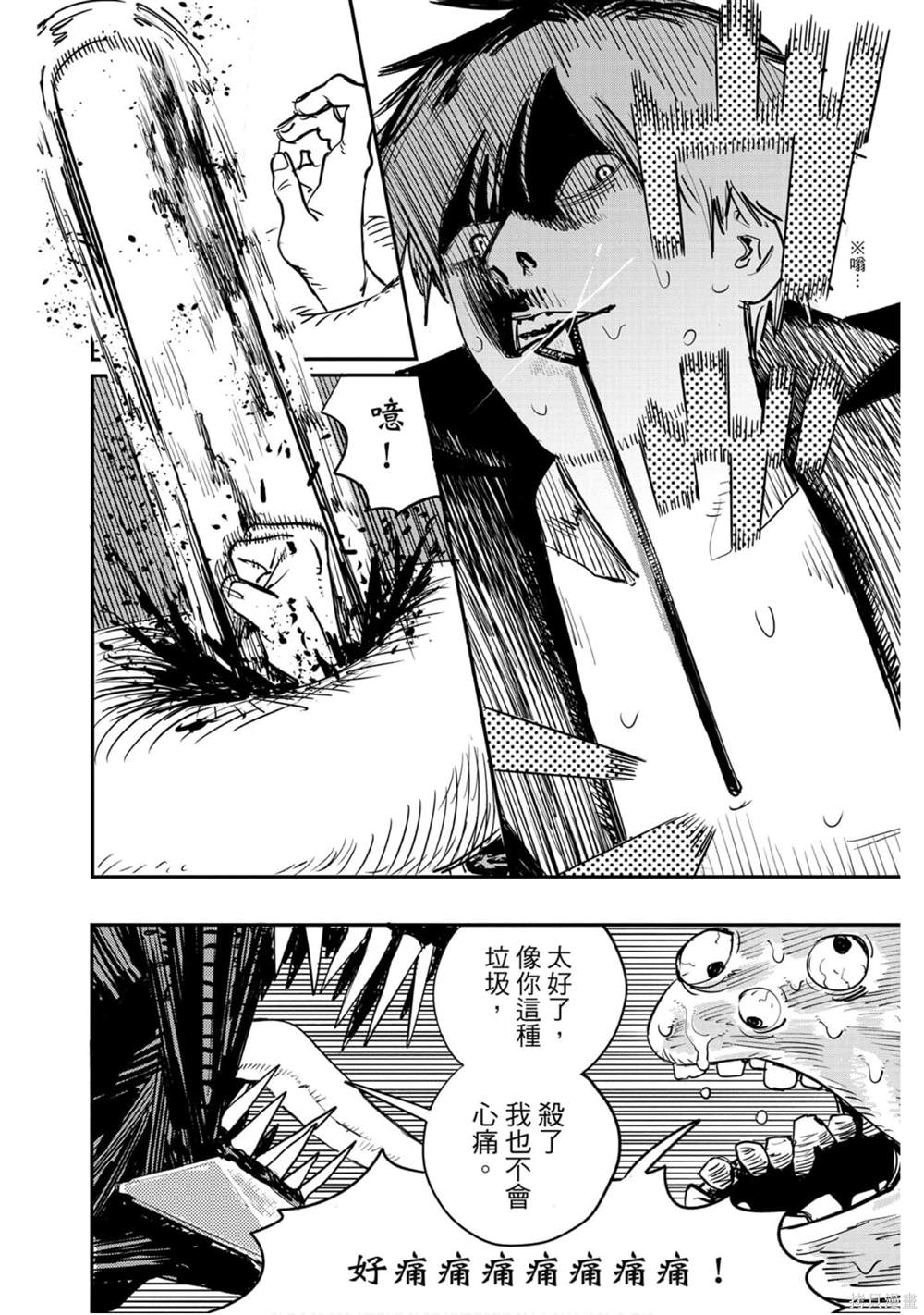 75
