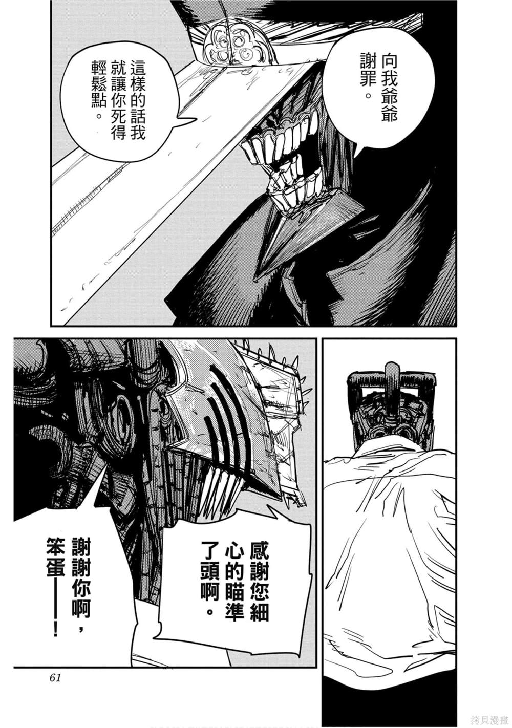 60