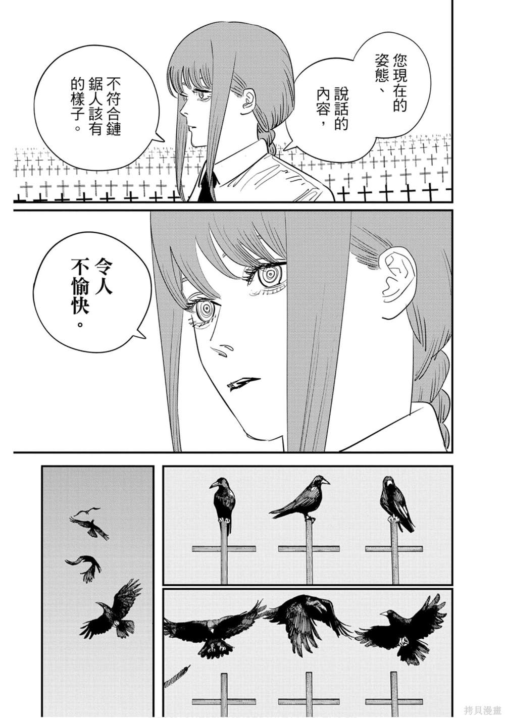 106