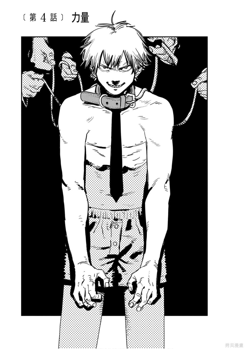 110