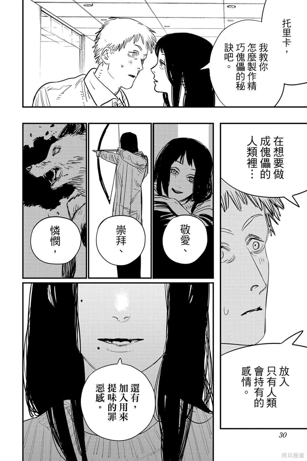 29