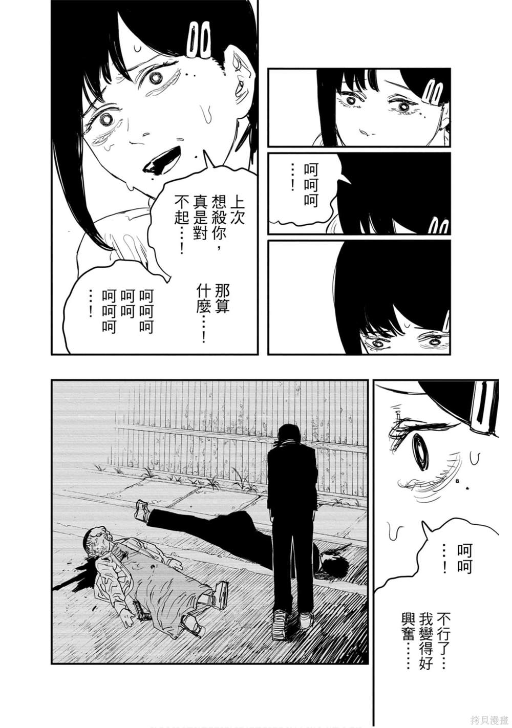 57