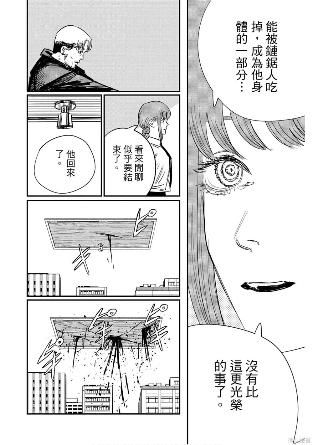 103