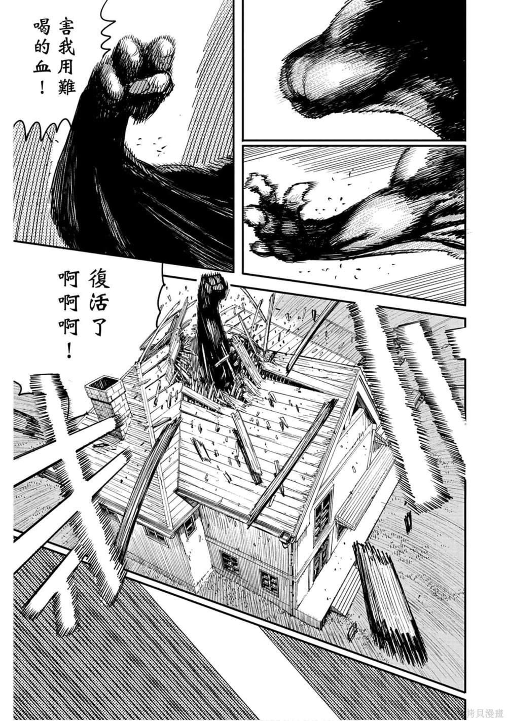 166