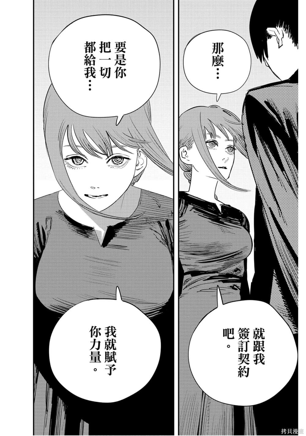 81