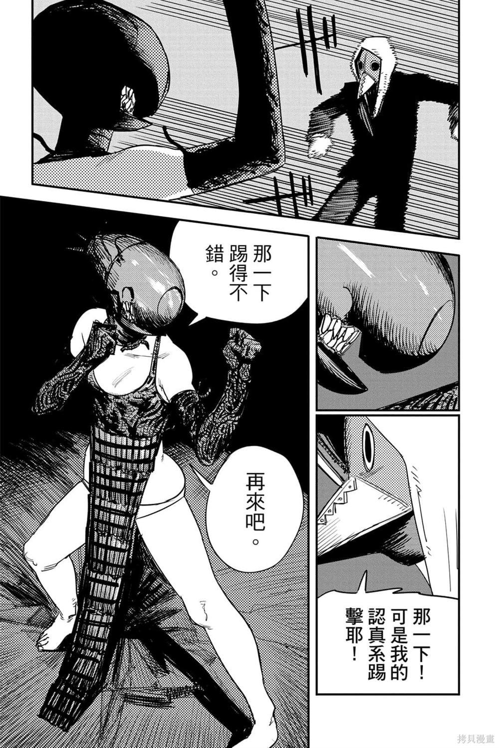 73