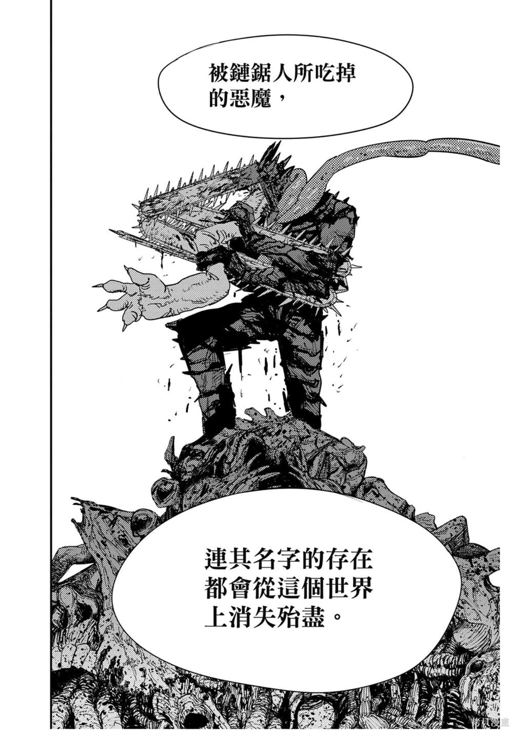 95