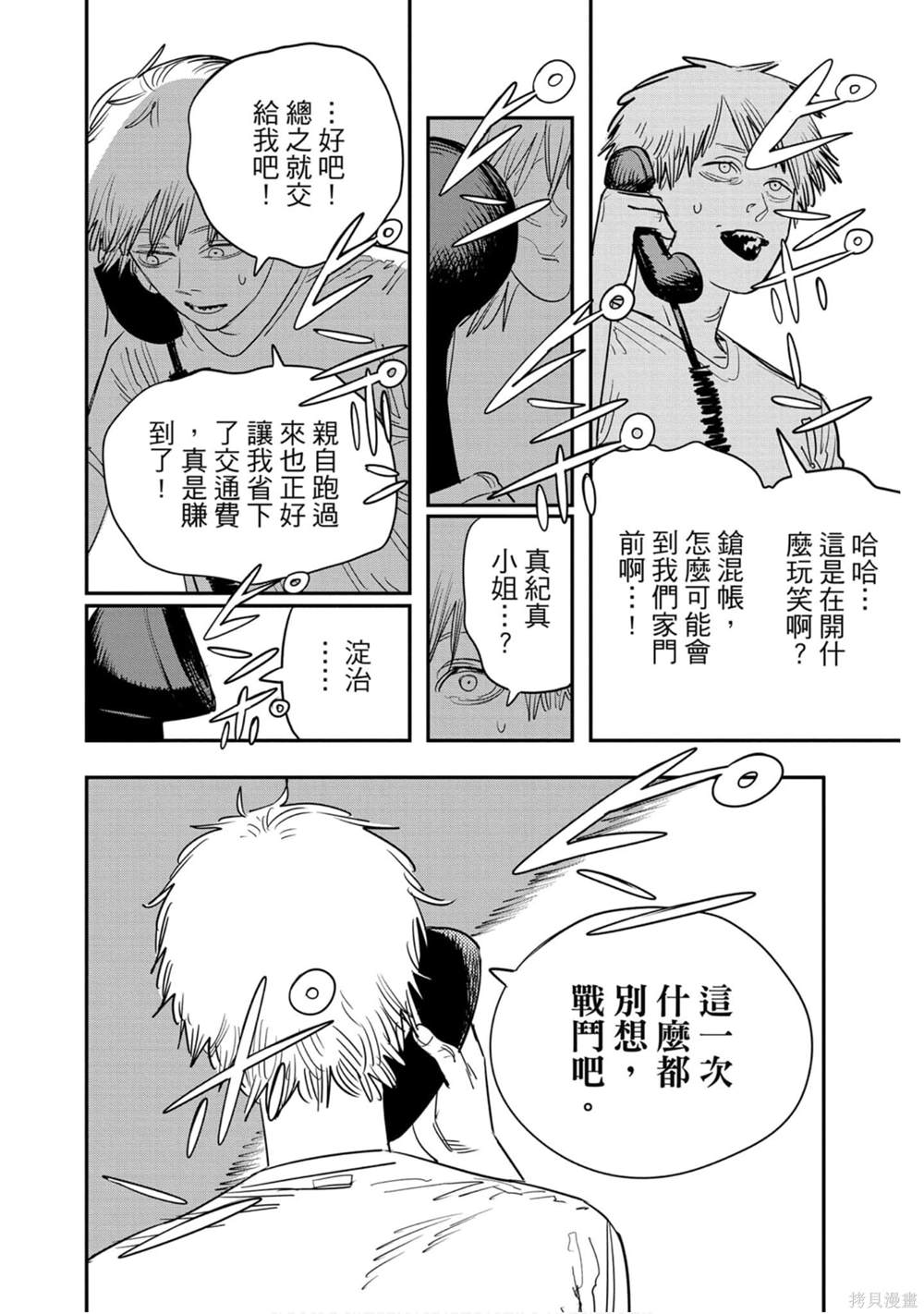 133