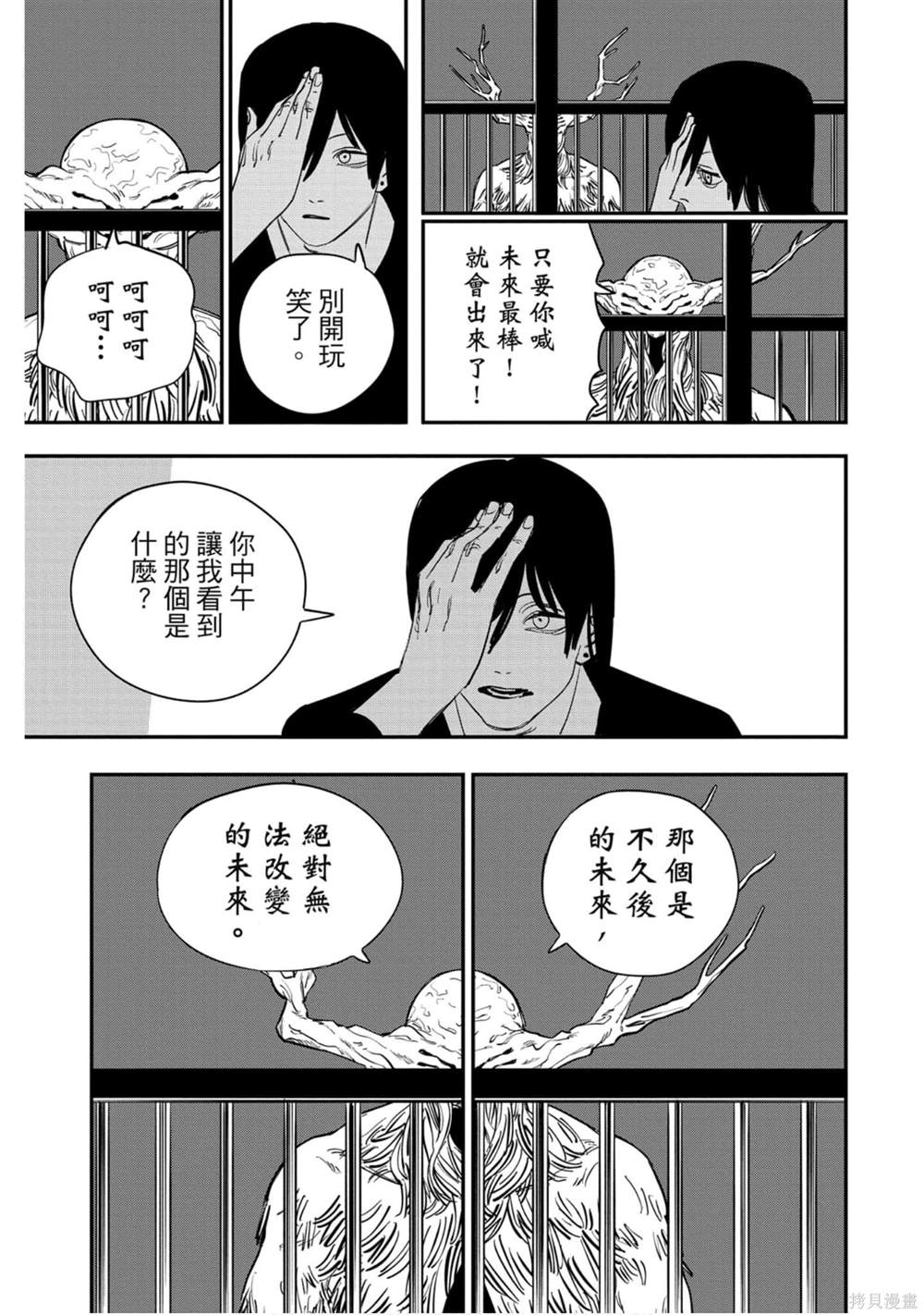 66