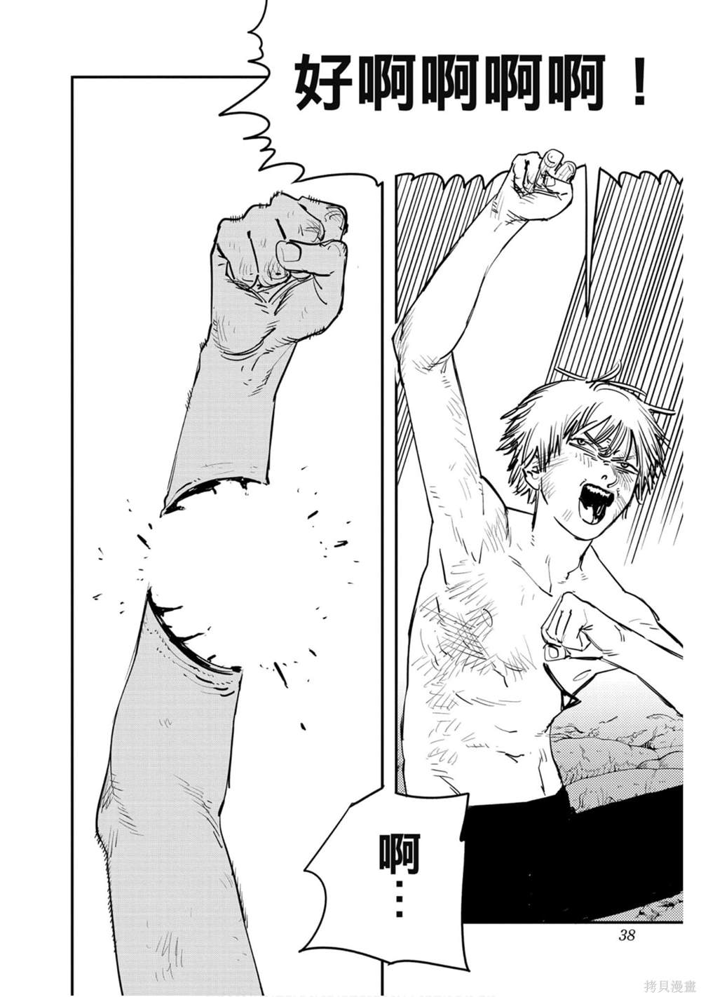 37