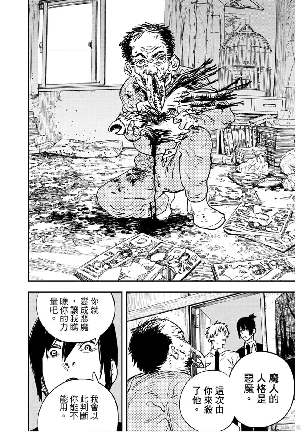 115