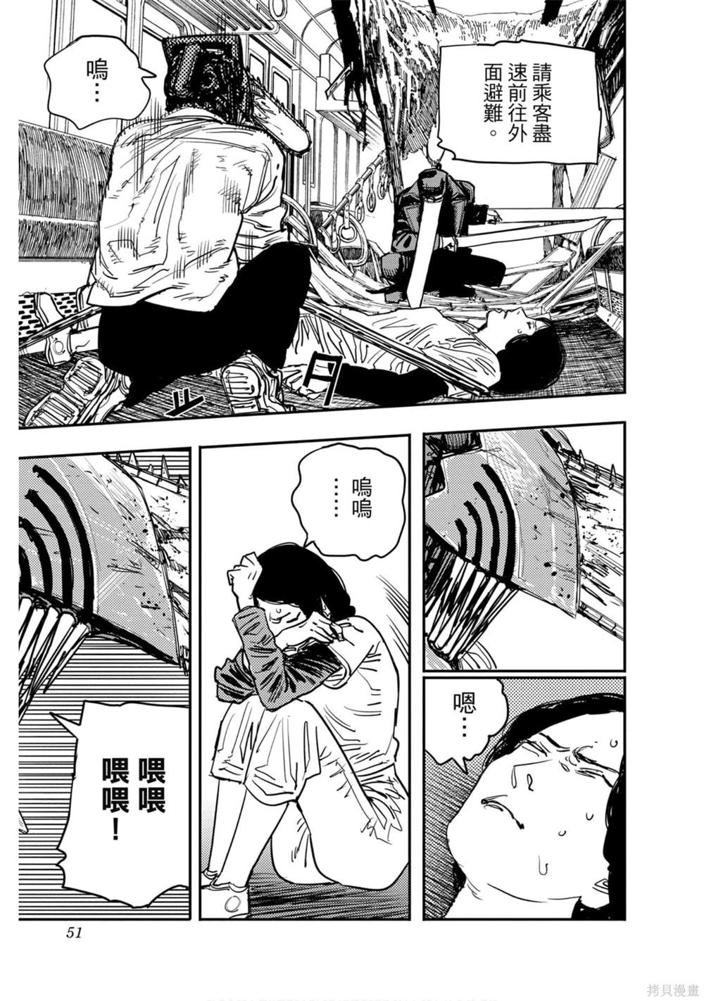 50