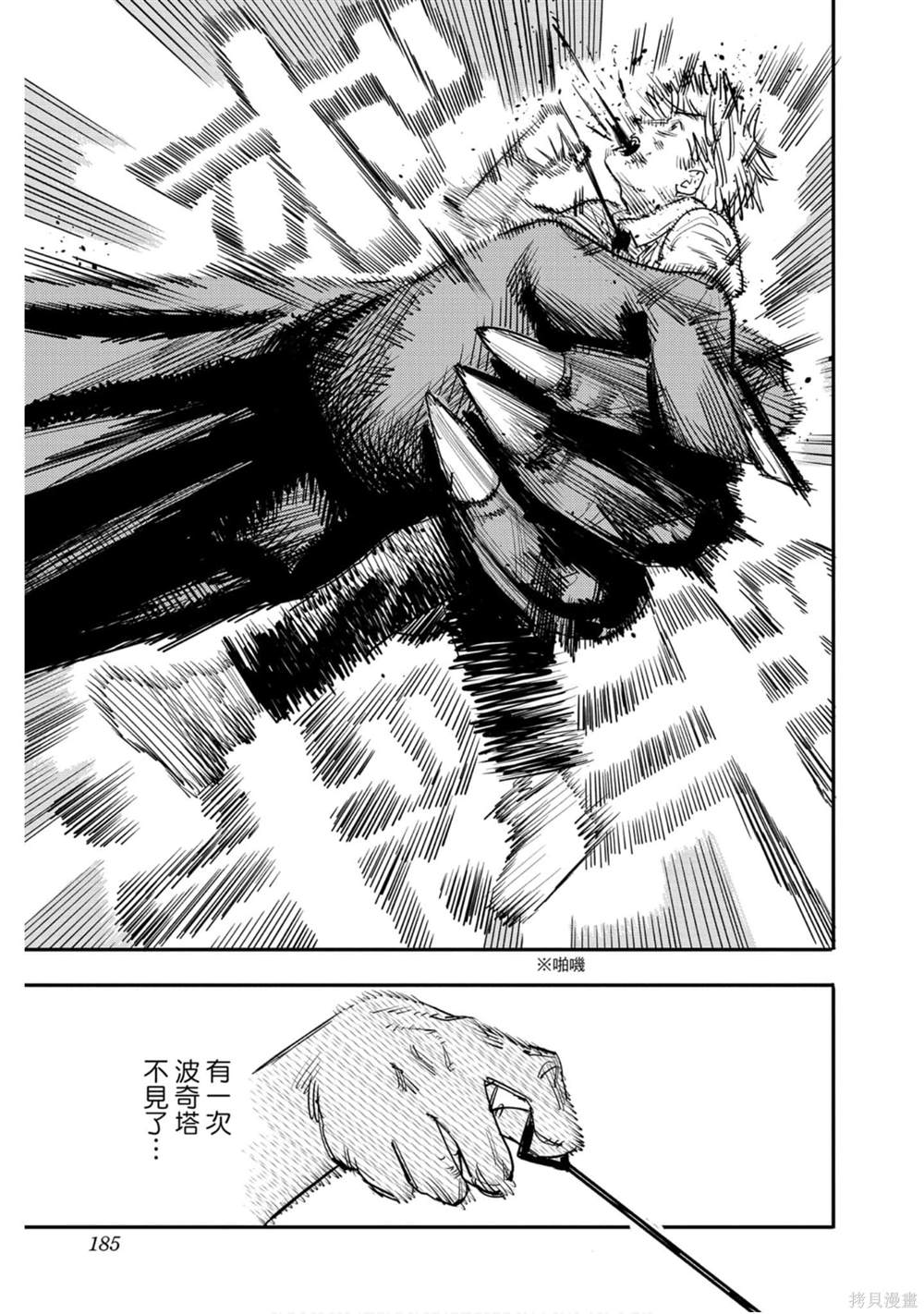 184