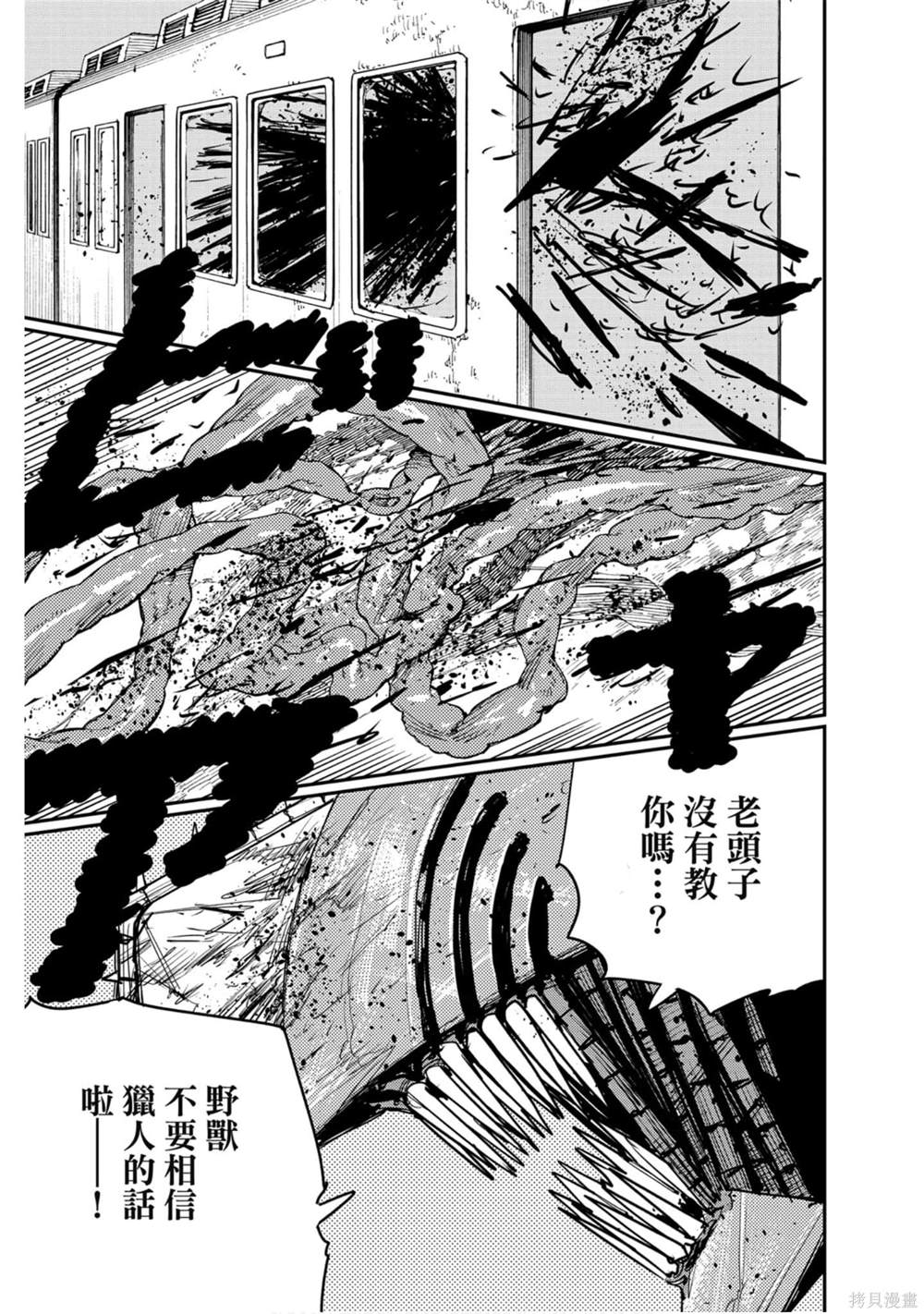 62