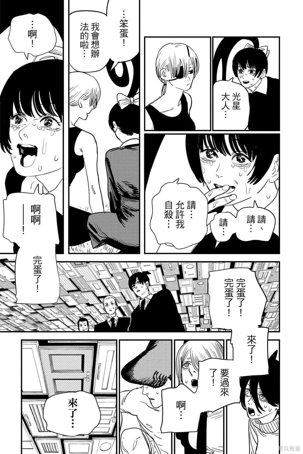 52
