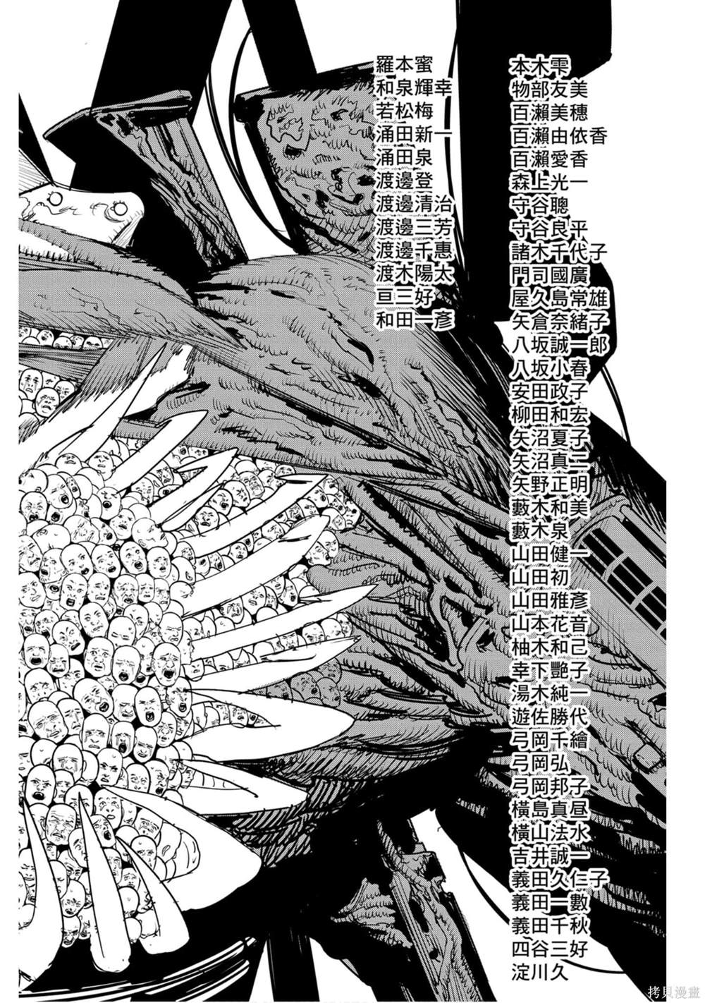 107