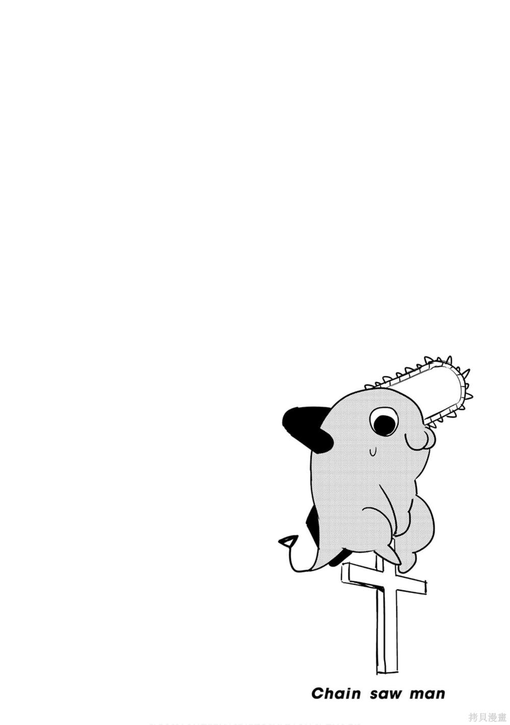 109