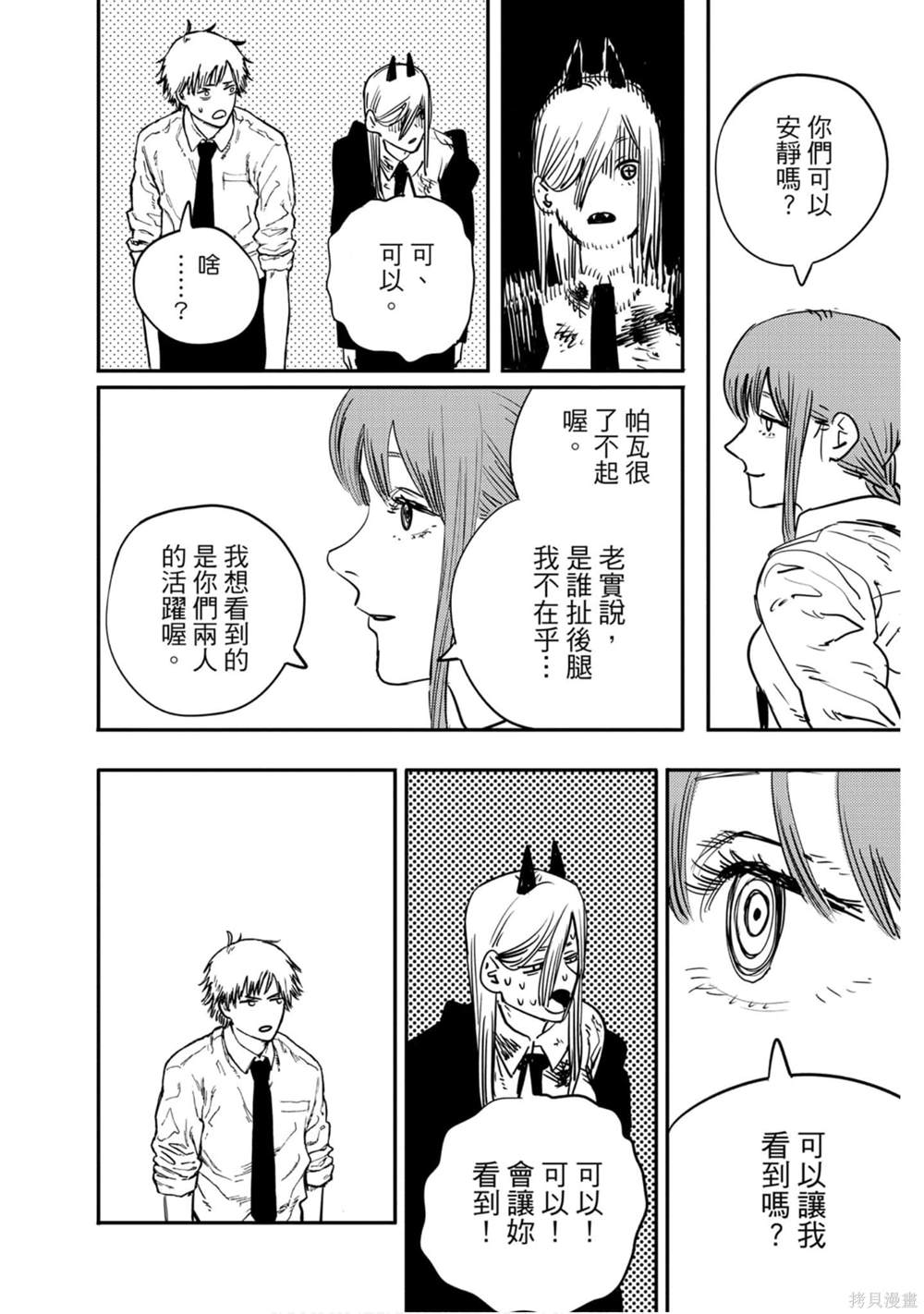 143