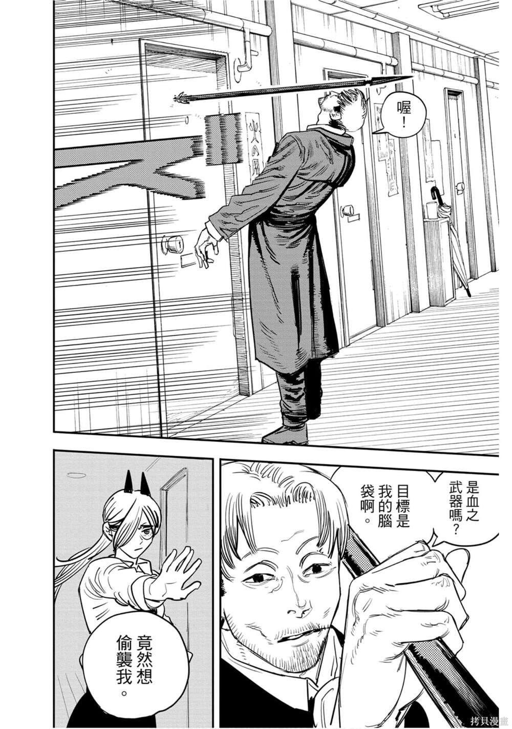 111