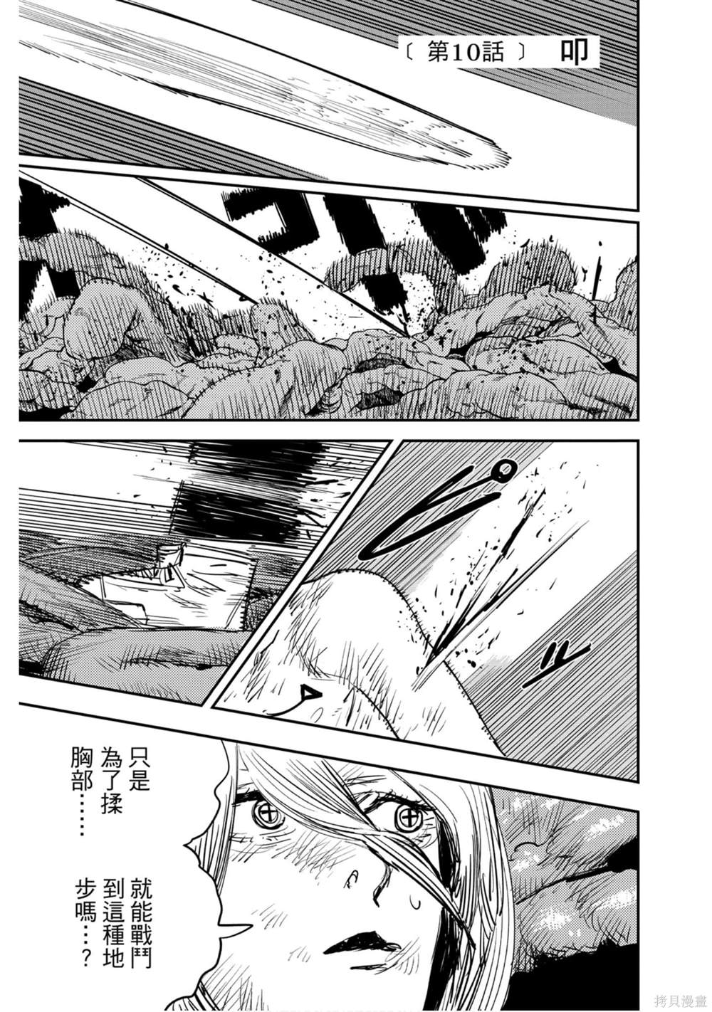 46