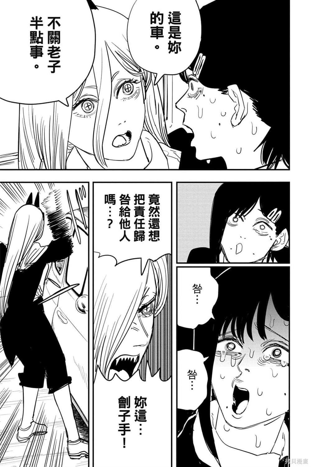 98