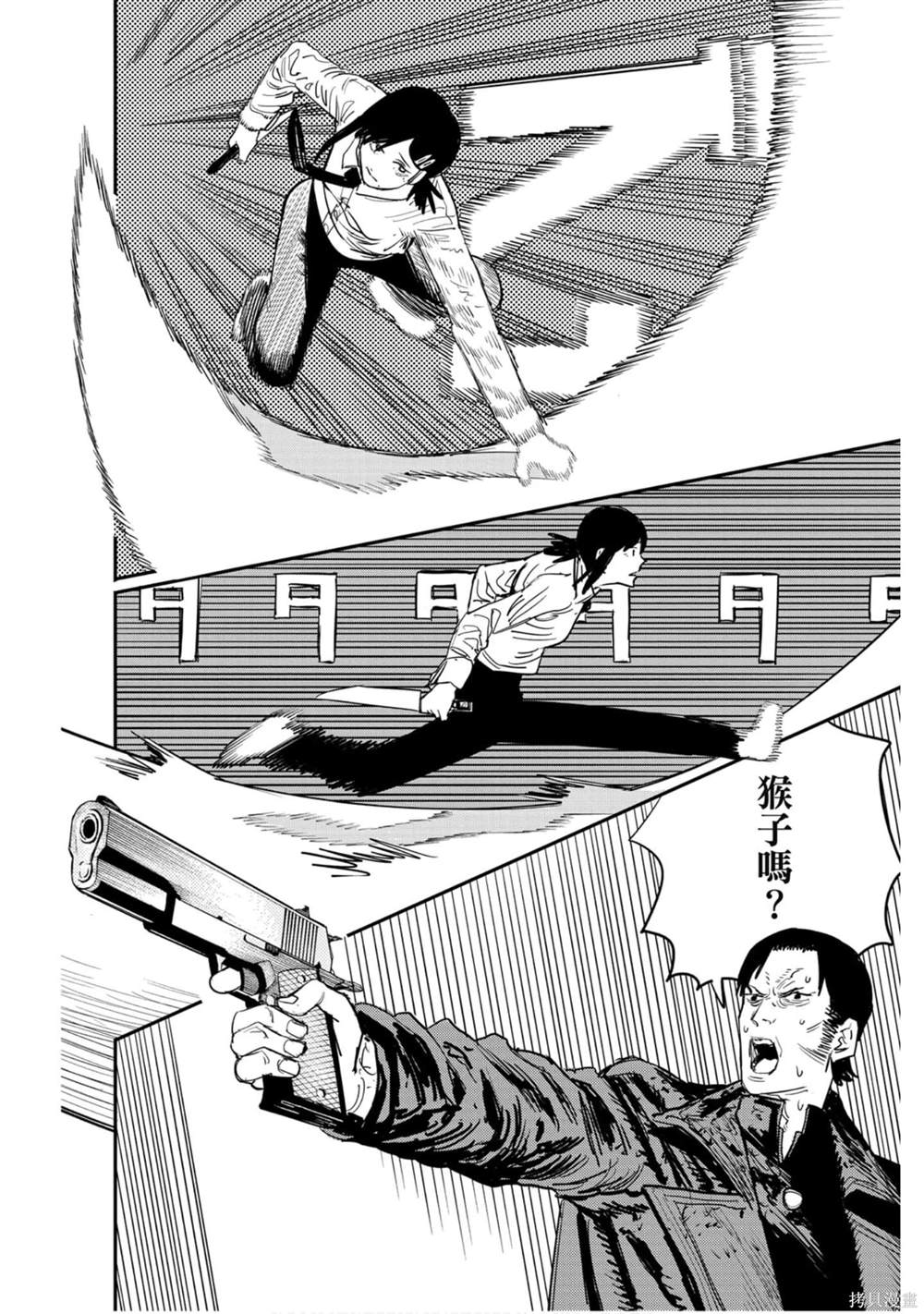 51