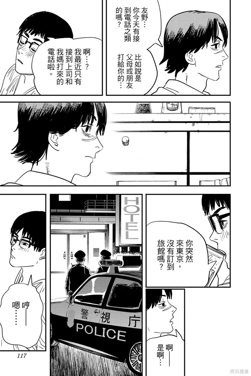 116