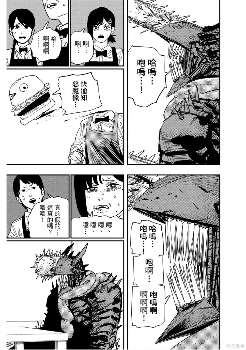 120