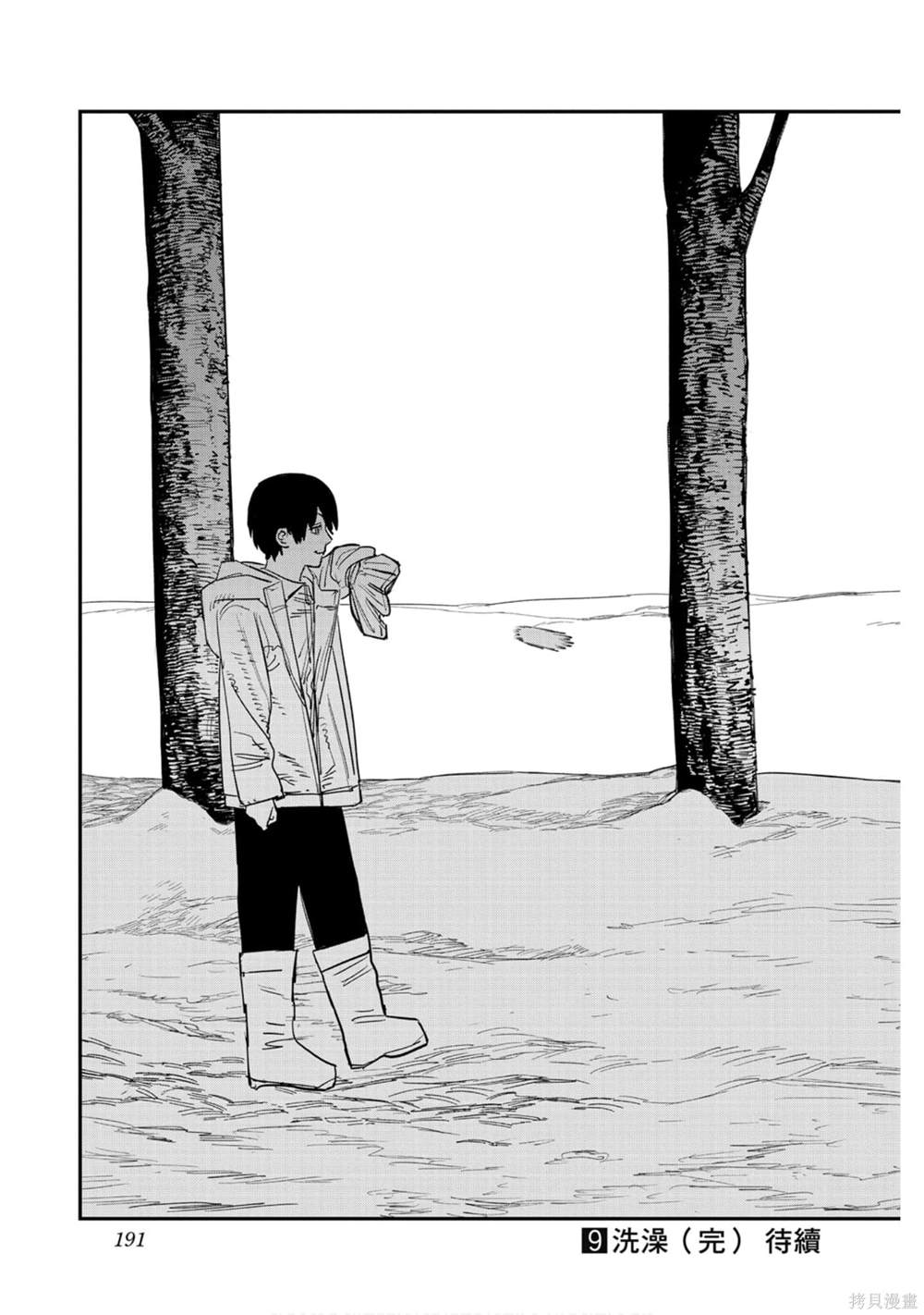 190