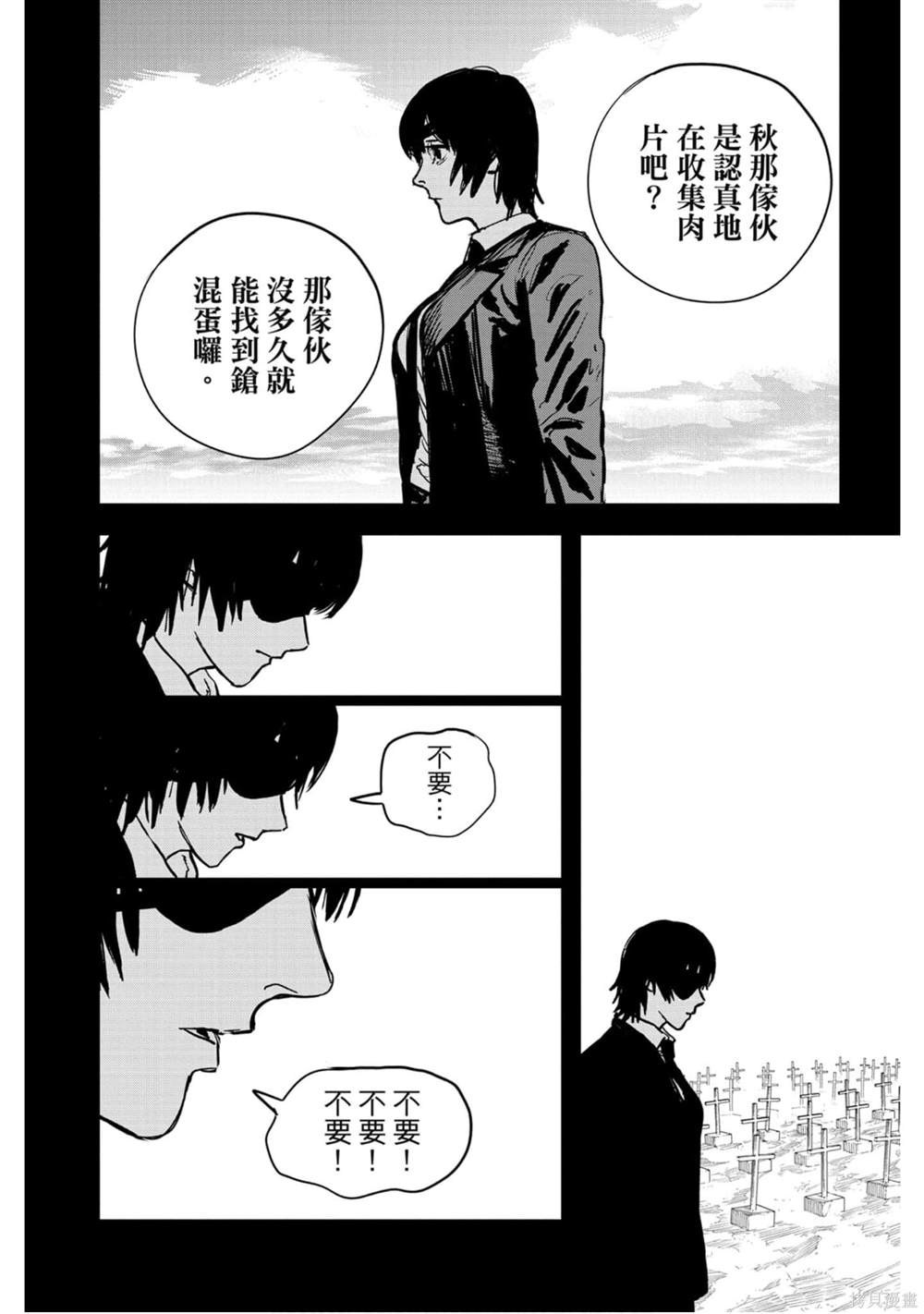 53