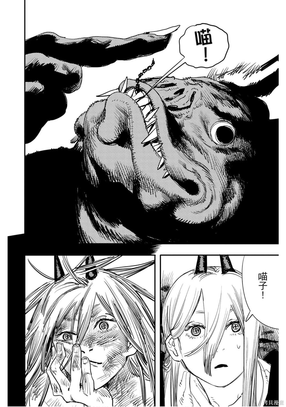 173