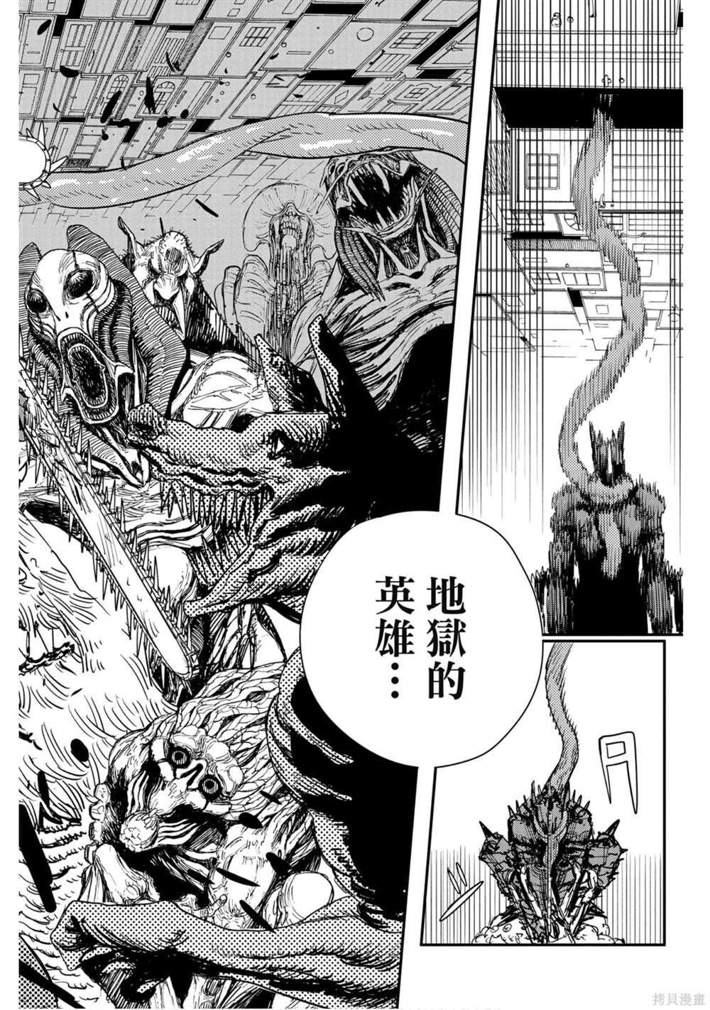 91