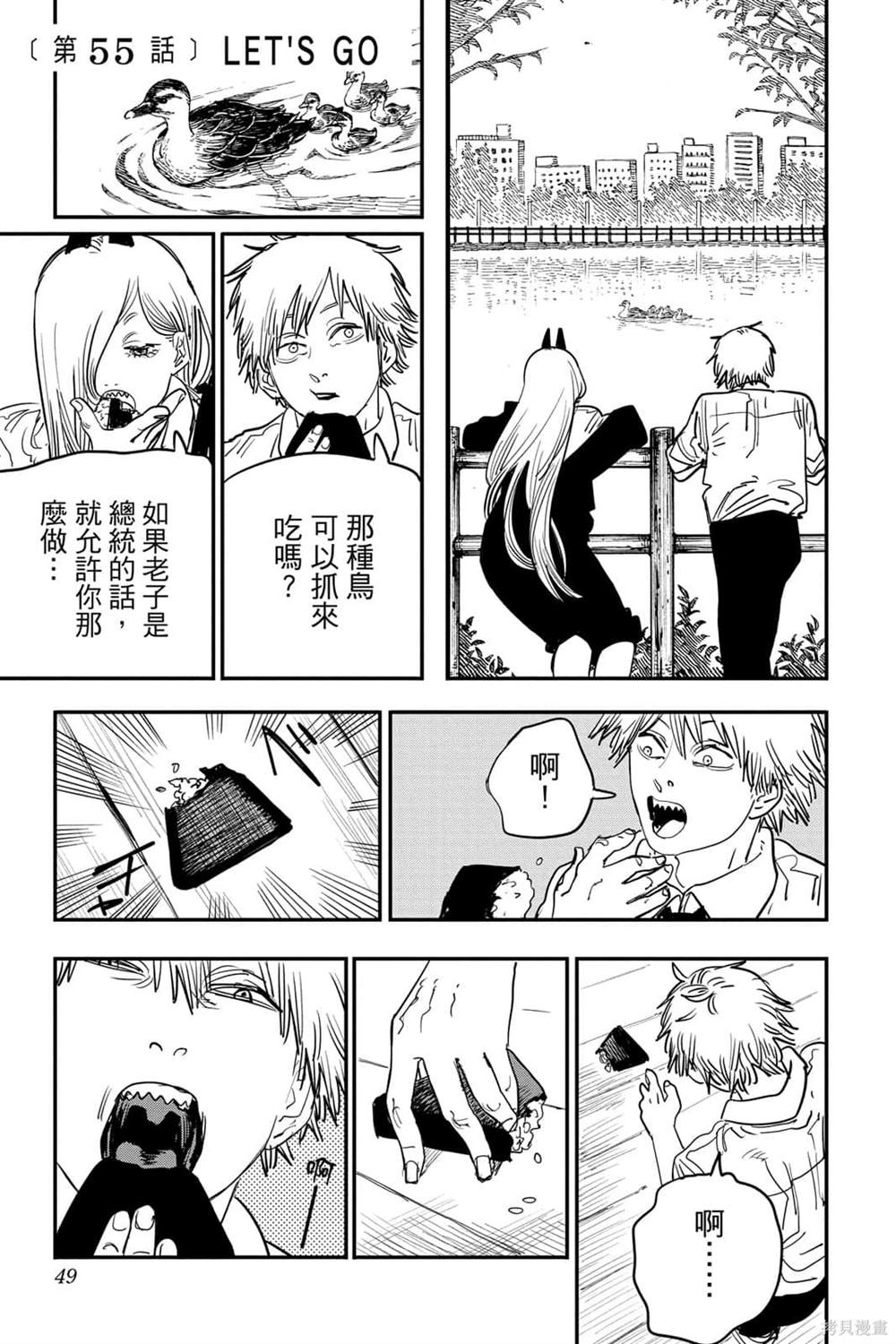 48