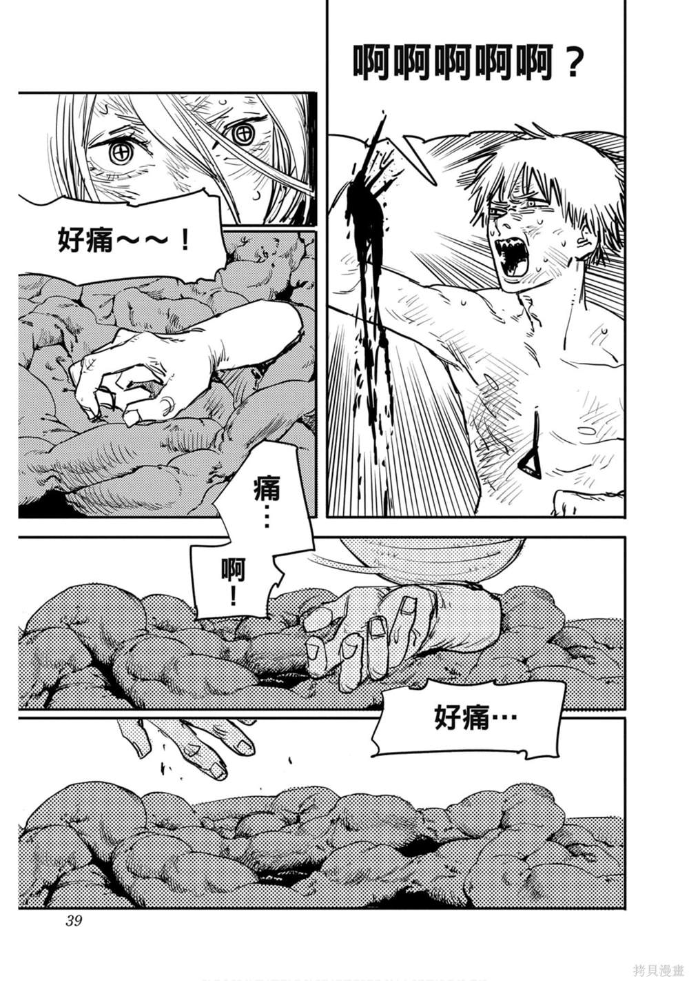 38