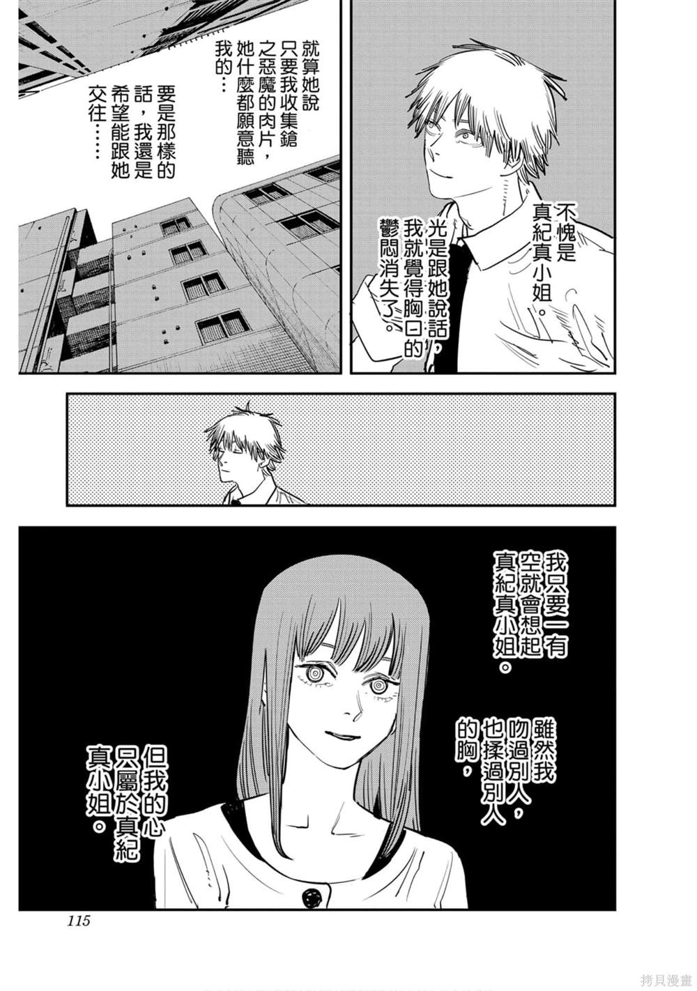 113