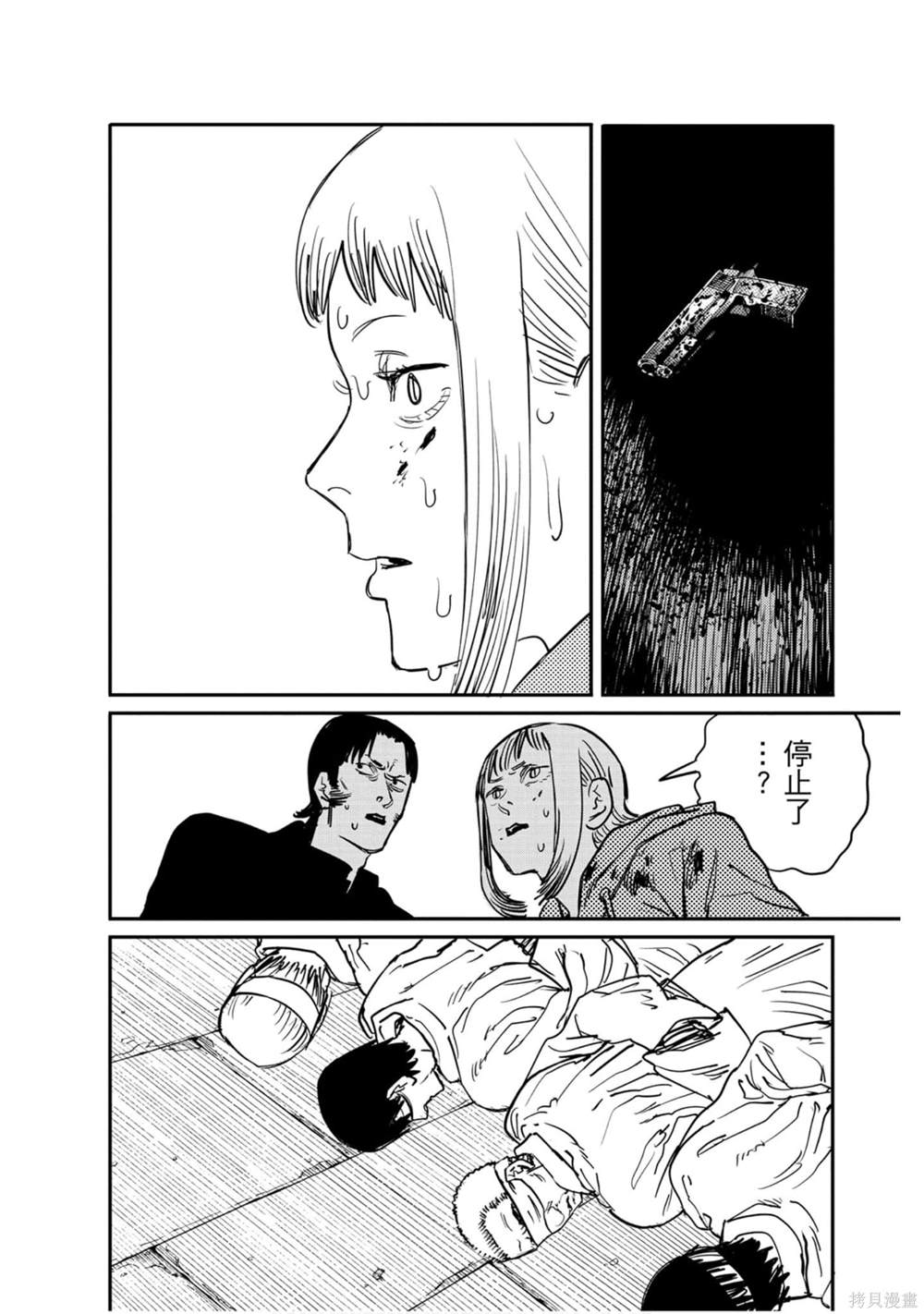 43