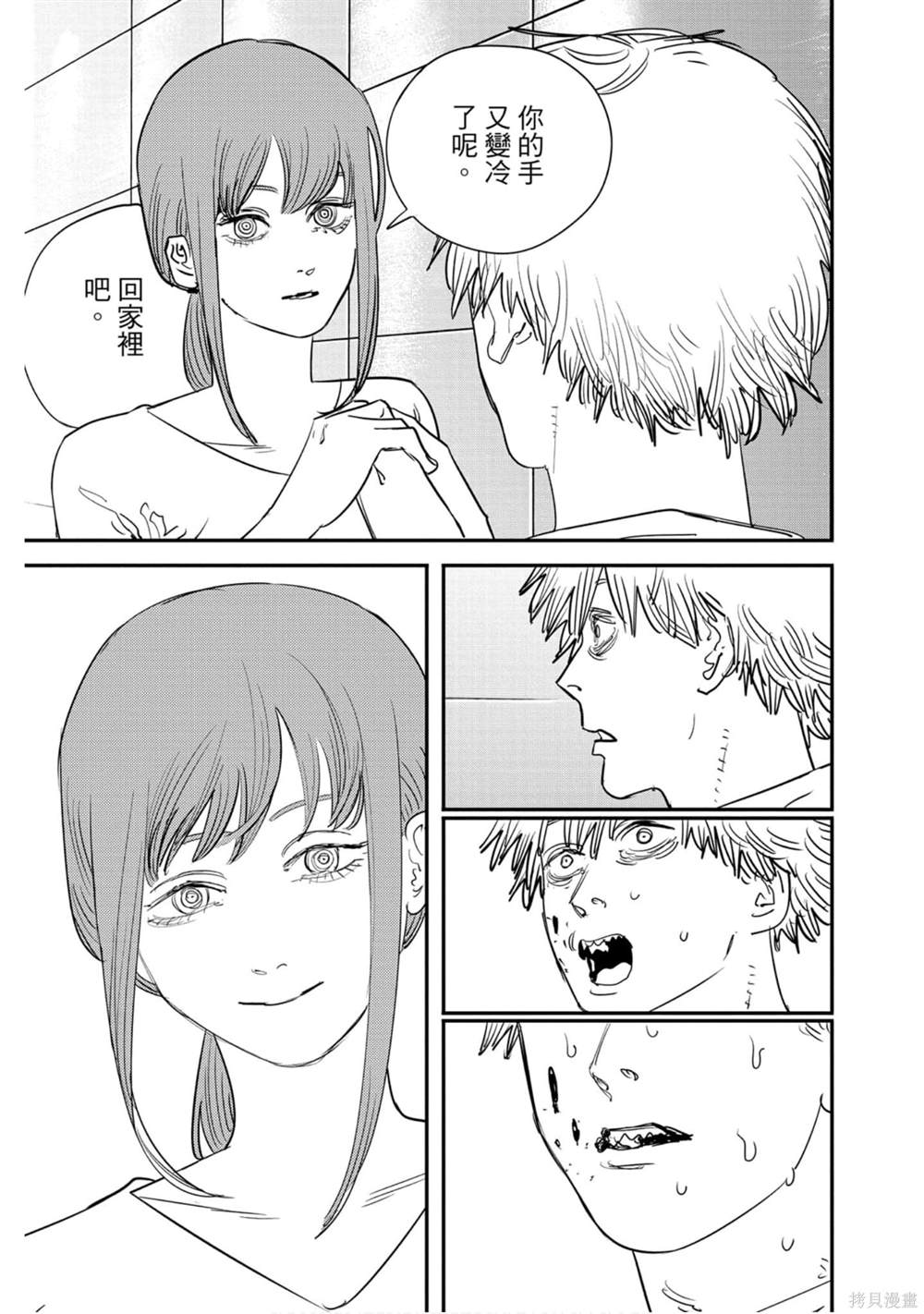 44