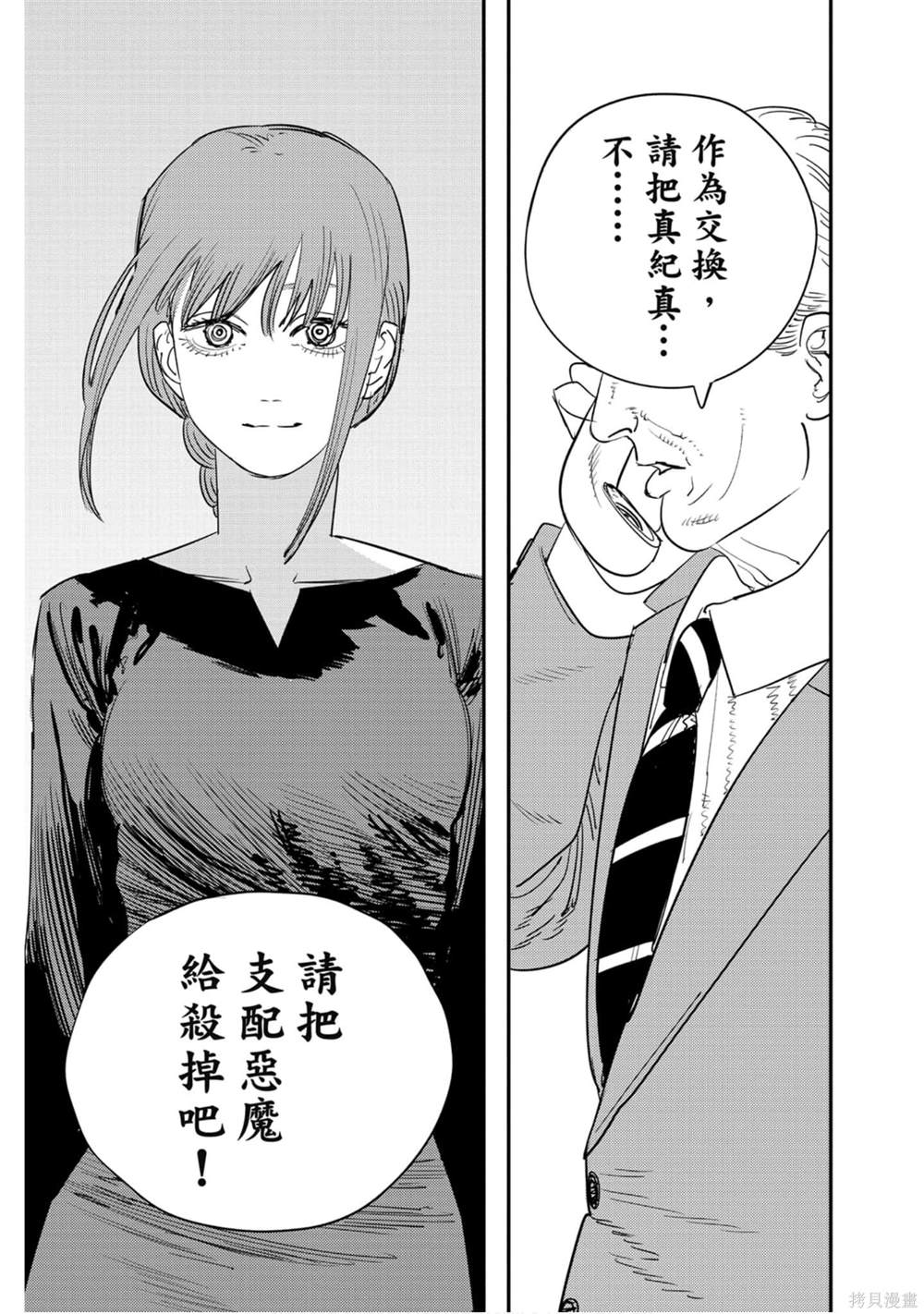 98