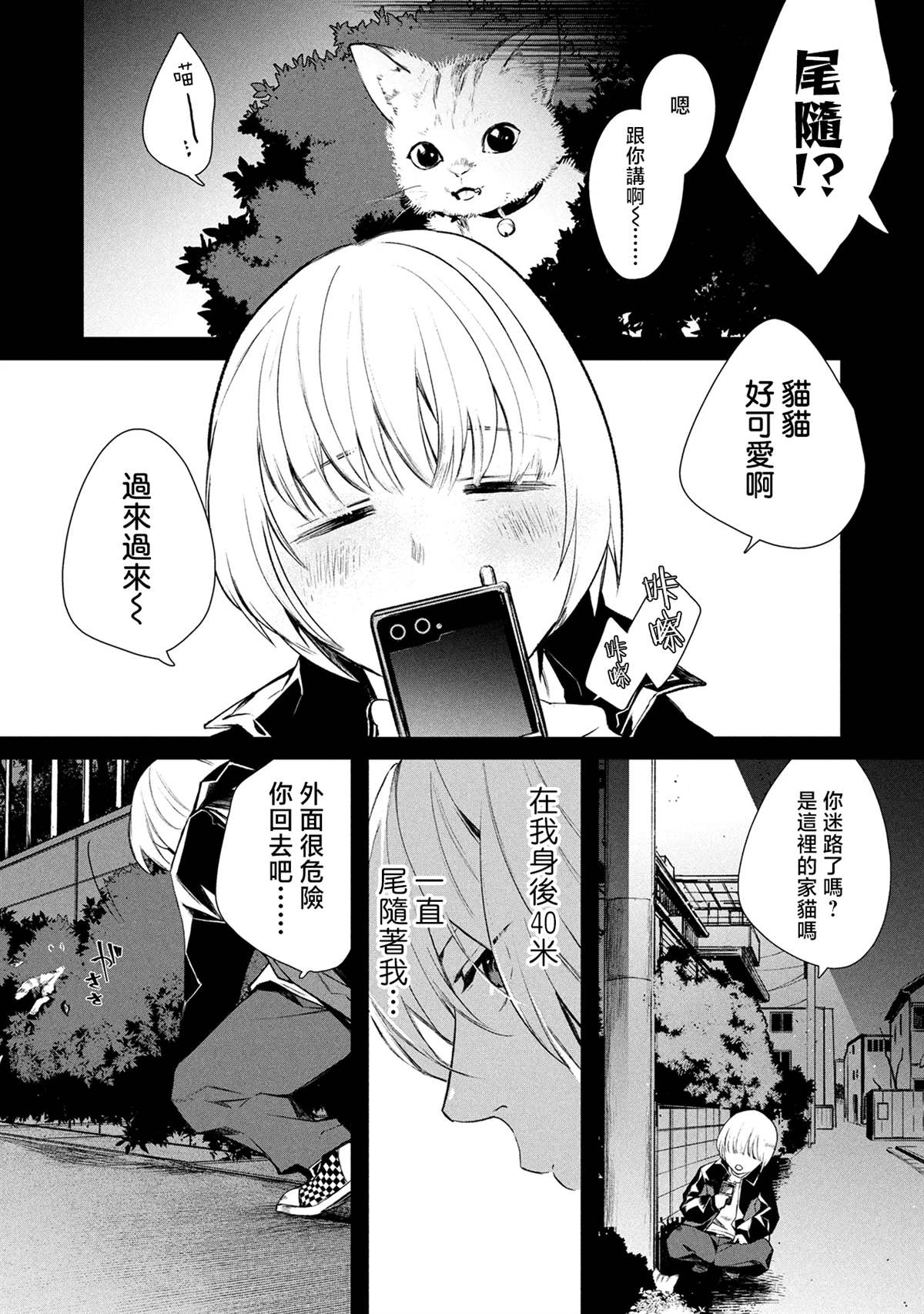 36
