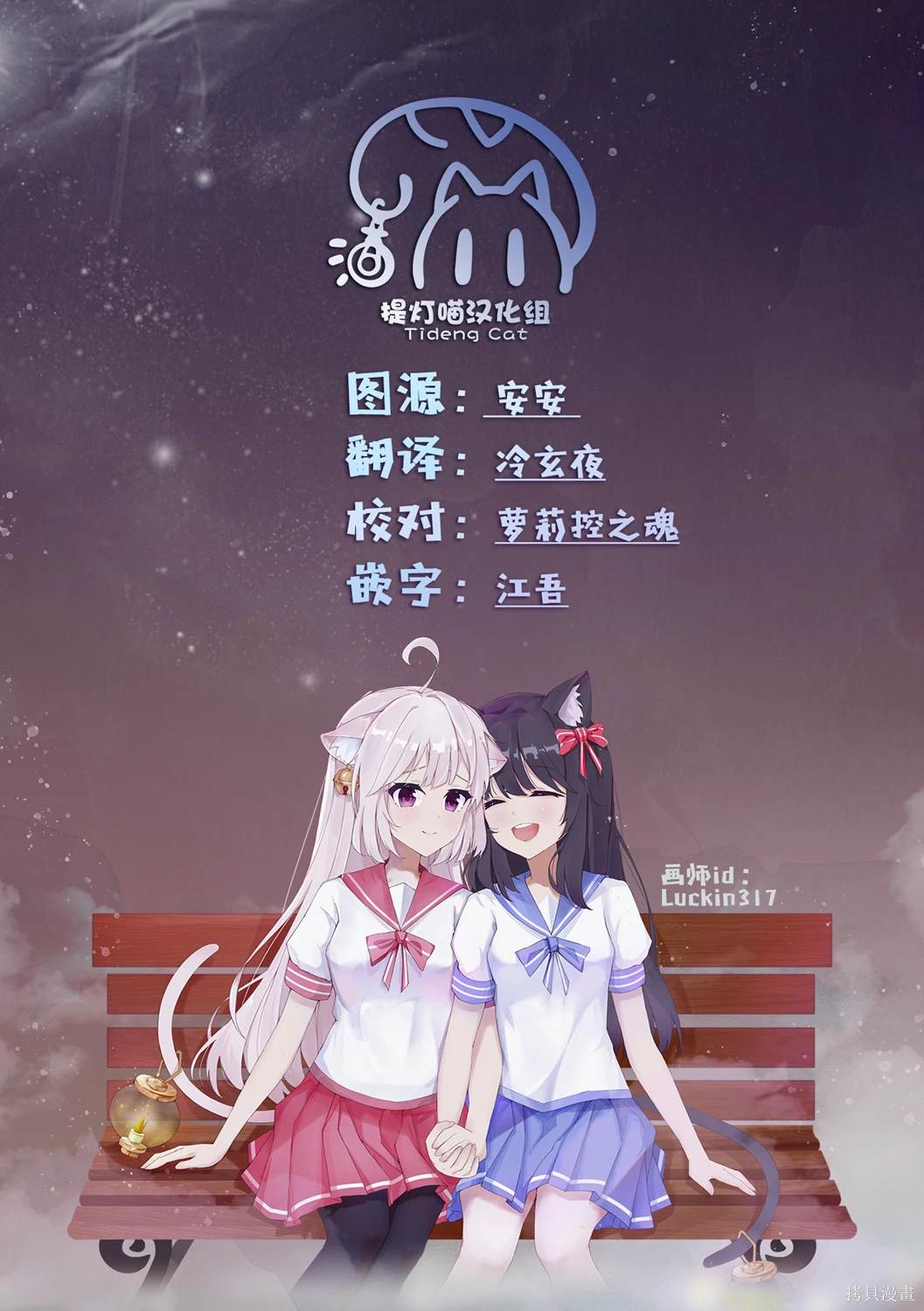 17