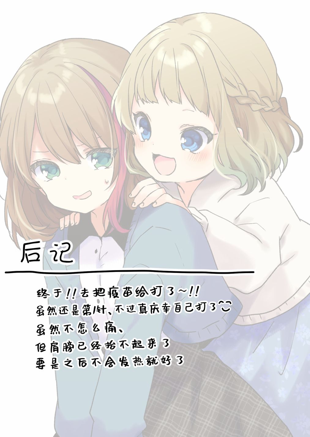 19