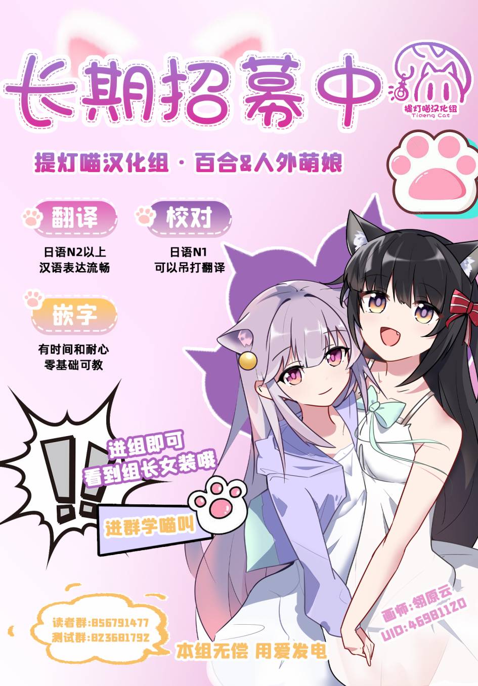 17