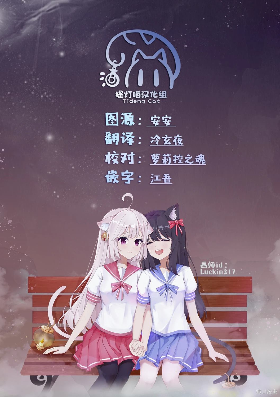 17